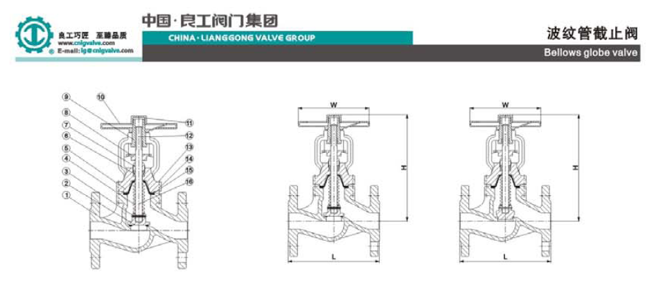 w66利来国际(中国游)官方网站